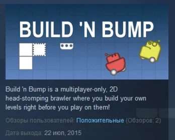 Build n Bump Build n Bump STEAM KEY REGION FREE GLOBAL