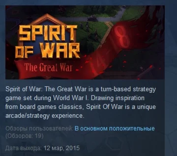 Spirit Of War STEAM KEY REGION FREE GLOBAL