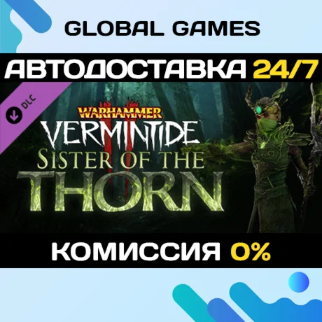 Warhammer: Vermintide 2 - Sister of the Thorn DLC