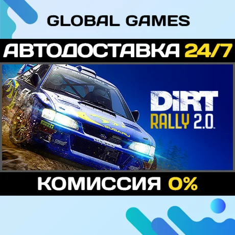 DiRT Rally 20 Game of the Year Edition STEAM GIFT