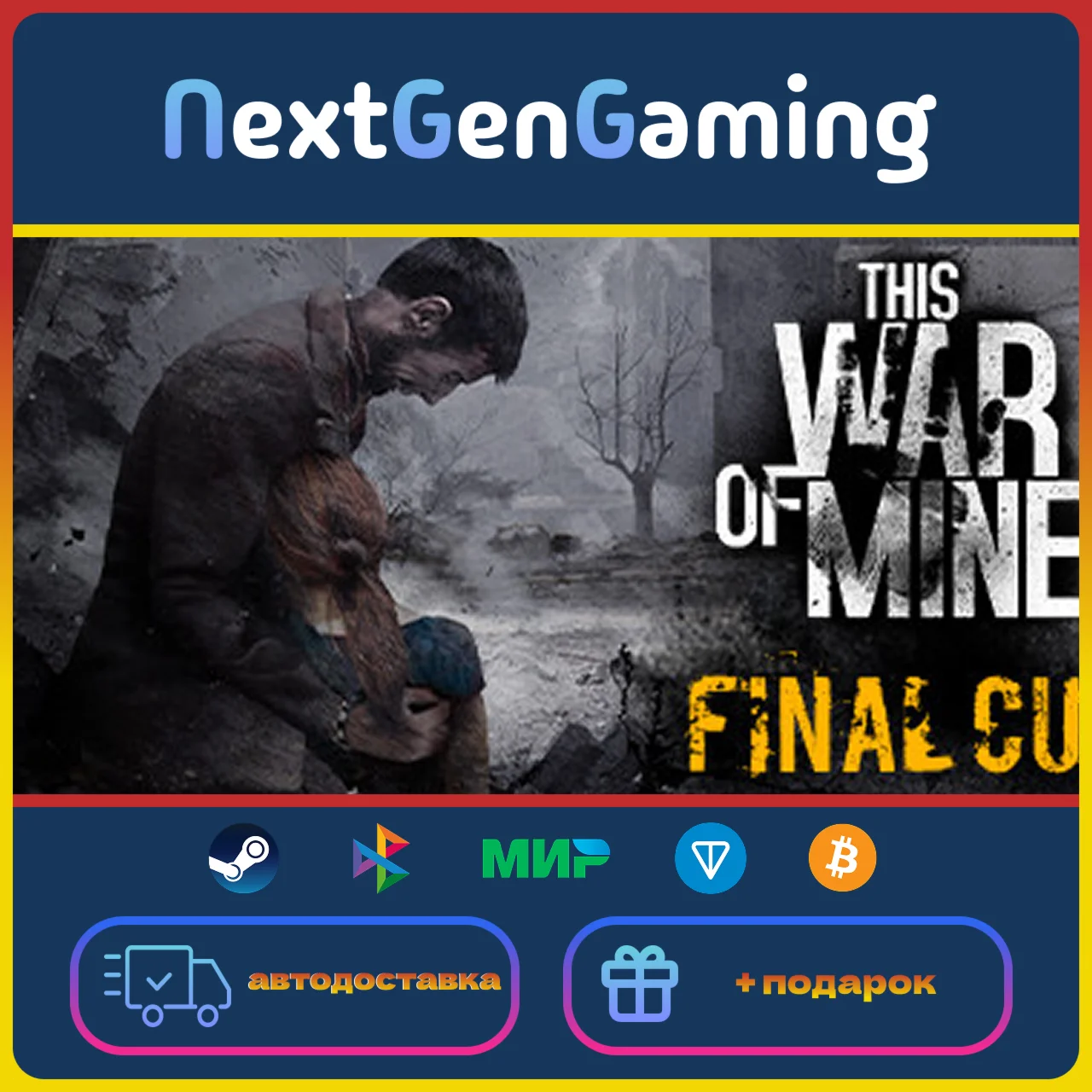 This War of Mine Steam ключ Весь мир