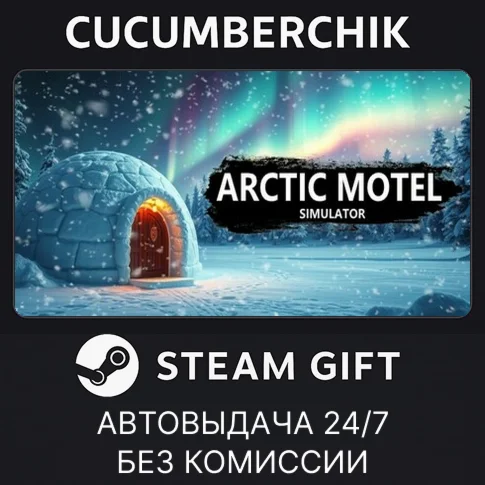 Arctic Motel SimulatorSTEAM GIFT AUTORU/УКР/КЗ/СНГ