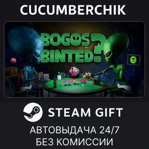 Bogos BintedSTEAM GIFT AUTORU/УКР/КЗ/СНГ
