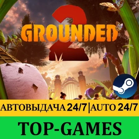 Grounded 2 Founders Edition Steam АВТОВЫДАЧА 24/7