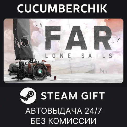 FAR: Lone SailsSTEAM GIFT AUTORU/УКР/КЗ/СНГ
