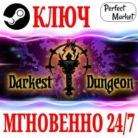 Darkest Dungeon Ancestral Edition +5 DLC STEAM КЛЮЧ