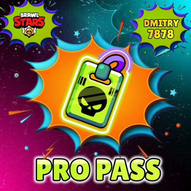 BRAWL STARS PRO PASS АКЦИИ