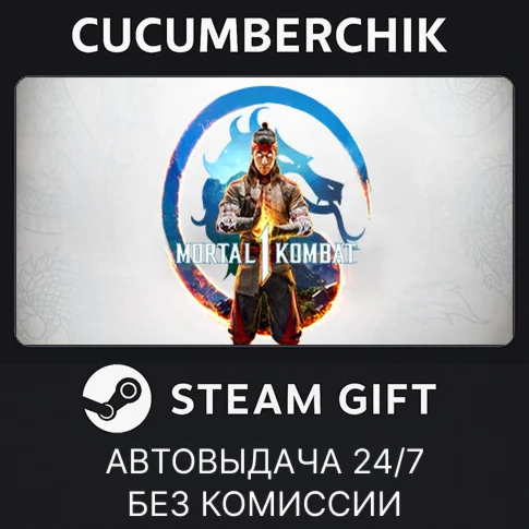 Mortal Kombat 1STEAM