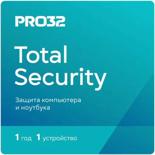 PRO32 Total Security на 1 год на 1 ПК