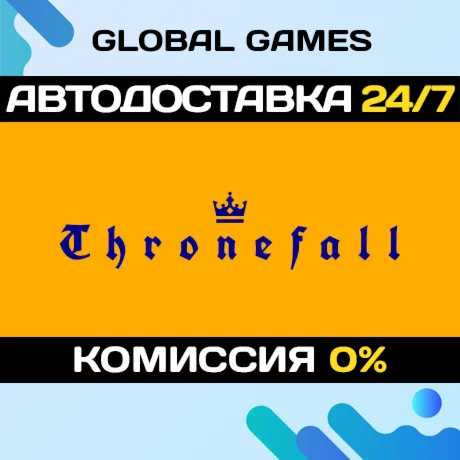 Thronefall STEAM GIFT АВТОДОСТАВКА