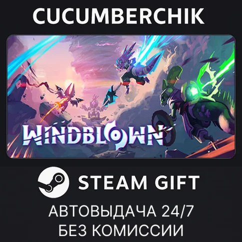 WindblownSTEAM GIFT AUTORU/УКР/КЗ/СНГ