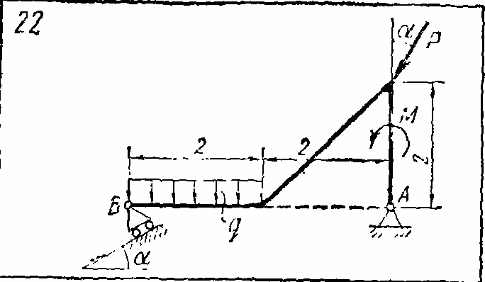 C2 Варинат 22 термех из решебника Яблонский АА 1978 г