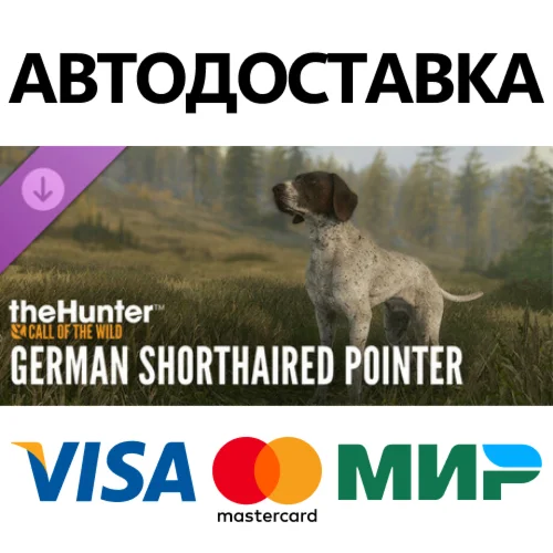 theHunter: Call of the Wild - German Shorthaired Point