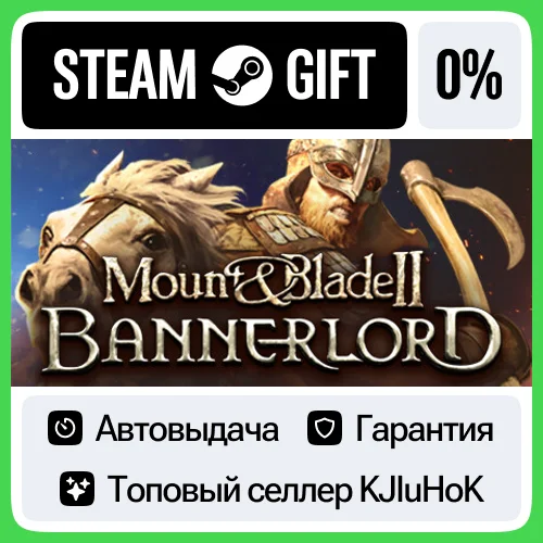Mount &amp Blade II: Bannerlord - Standard/Deluxe STEAMRU