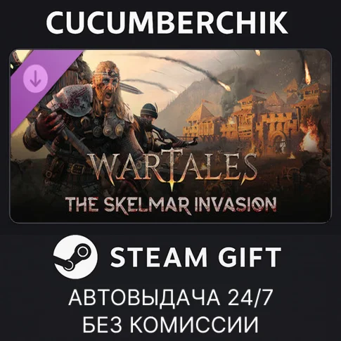 Wartales The Skelmar InvasionSTEAM GIFT AUTORU/ДР
