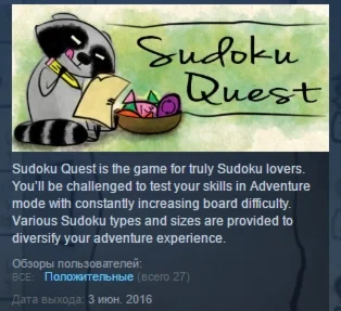 Sudoku Quest STEAM KEY REGION FREE GLOBAL