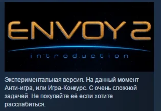 Envoy 2 Another Train STEAM KEY REGION FREE GLOBAL