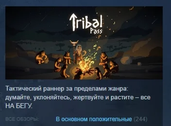 The Tribe STEAM KEY REGION FREE GLOBAL