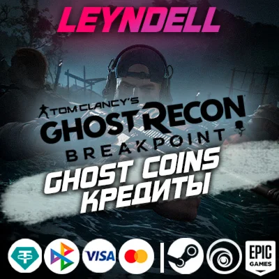 Uplay/Steam/EpicGhost Recon Breakpoint КРЕДИТЫ+DLCРФ
