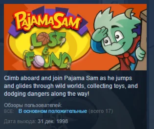 Pajama Sams Lost &amp Found STEAM KEY REGION FREE GLOBAL