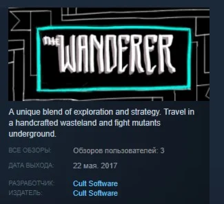 The Wanderer STEAM KEY REGION FREE GLOBAL