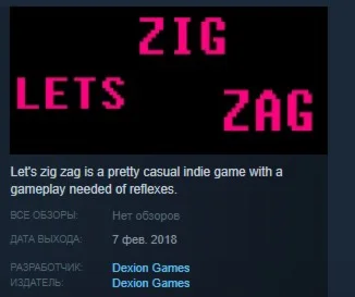 Lets zig zag STEAM KEY REGION FREE GLOBAL