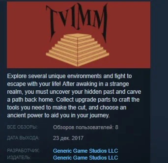 The Valley In My Mind STEAM KEY REGION FREE GLOBAL