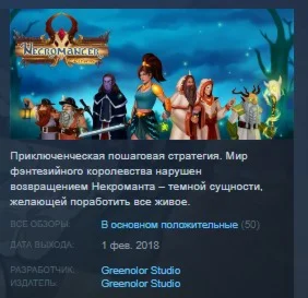 Necromancer Returns STEAM KEY REGION FREE GLOBAL