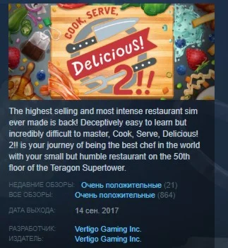 Cook Serve Delicious 2 STEAM KEY REGION FREE GLOBAL