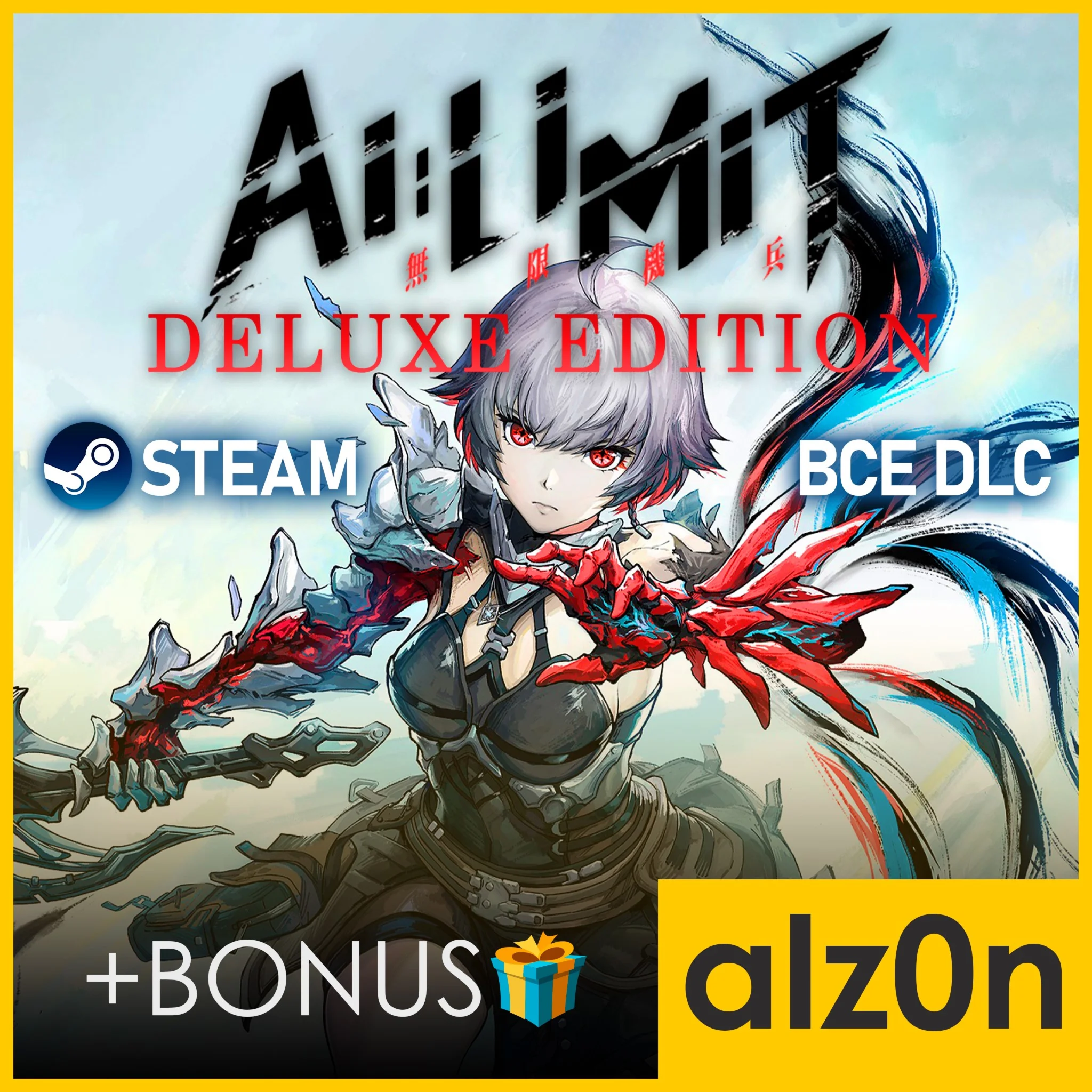 AI Limit - Deluxe Edition ВСЕ DLCSTEAMГАРАНТИЯ