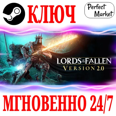 Lords of the Fallen 2023 Deluxe +4 DLC STEAM КЛЮЧ