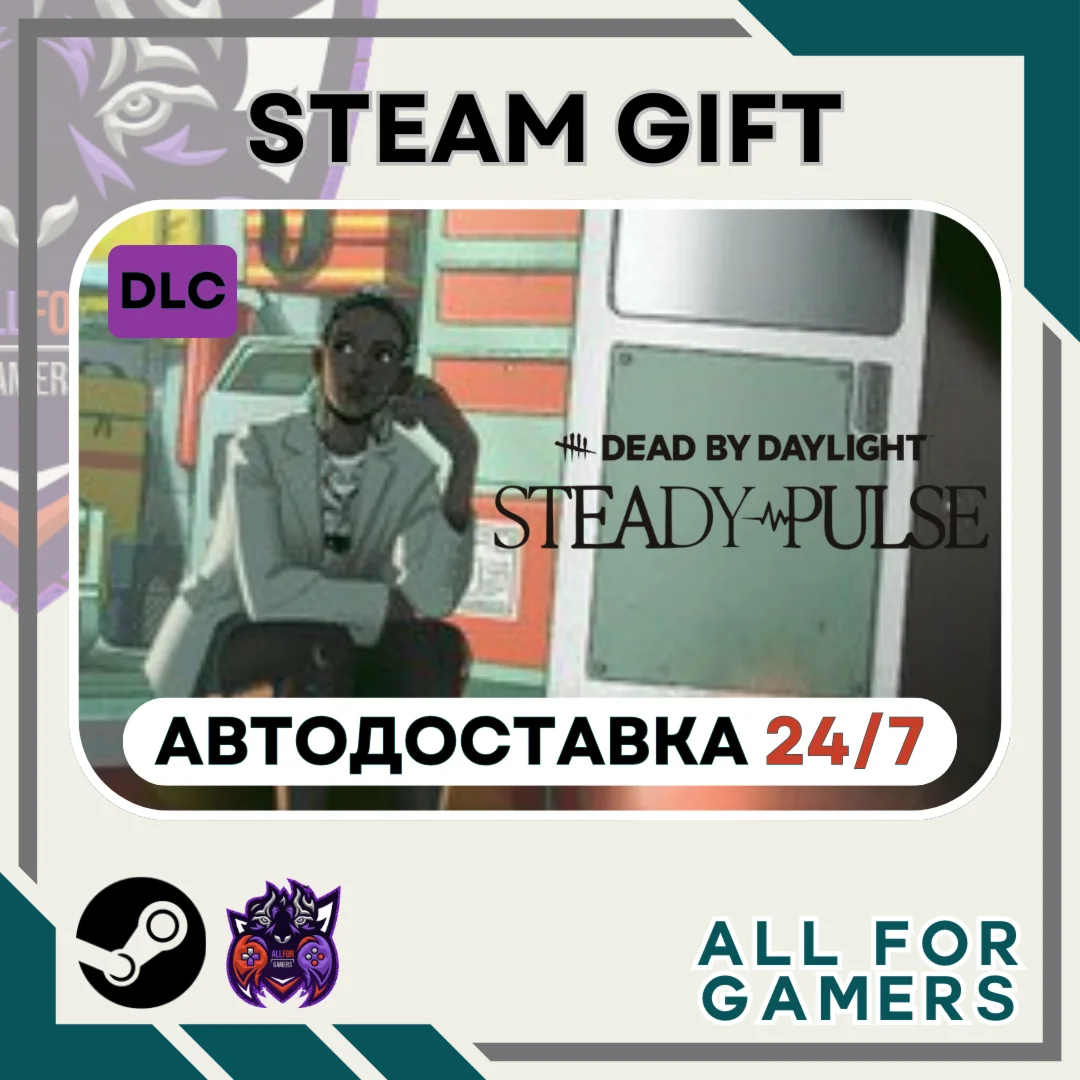 Dead by Daylight - Steady Pulse Steam GIFT Авто RU