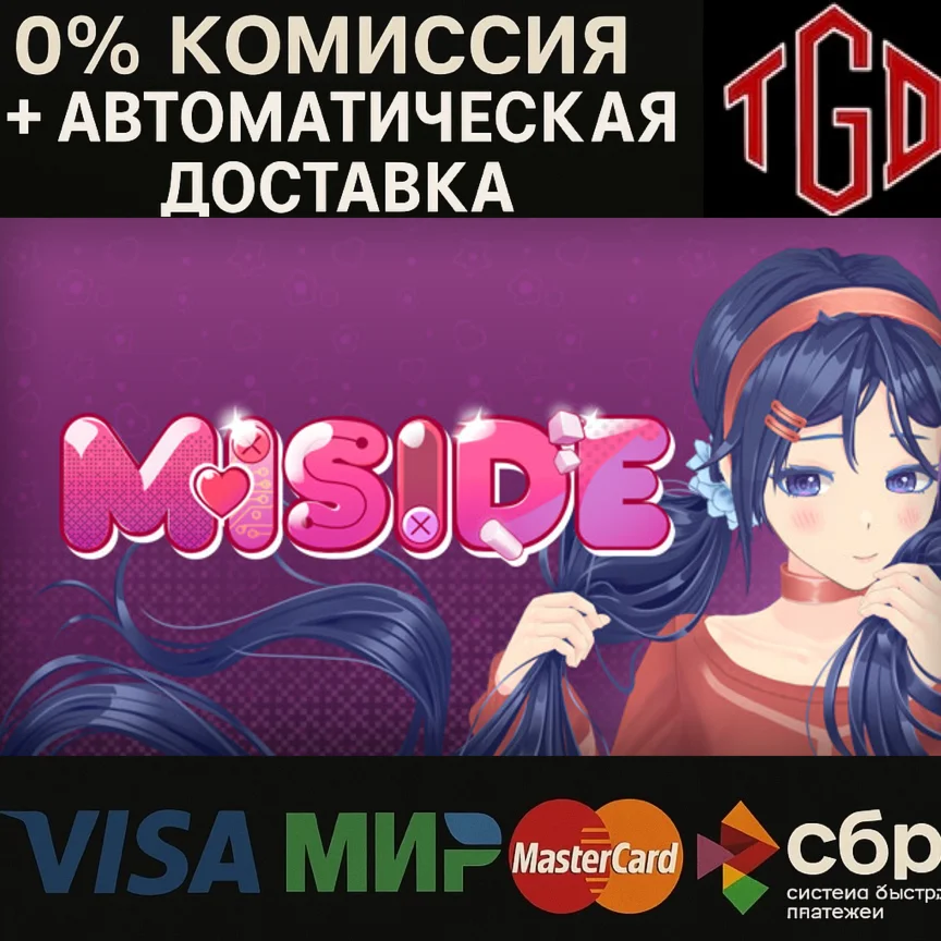 MiSide Steam Россия