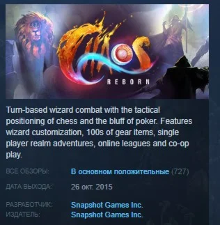 Chaos Reborn STEAM KEY REGION FREE GLOBAL