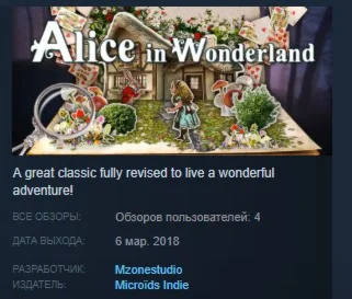 Alice in Wonderland Hidden Objects STEAM KEY GLOBAL