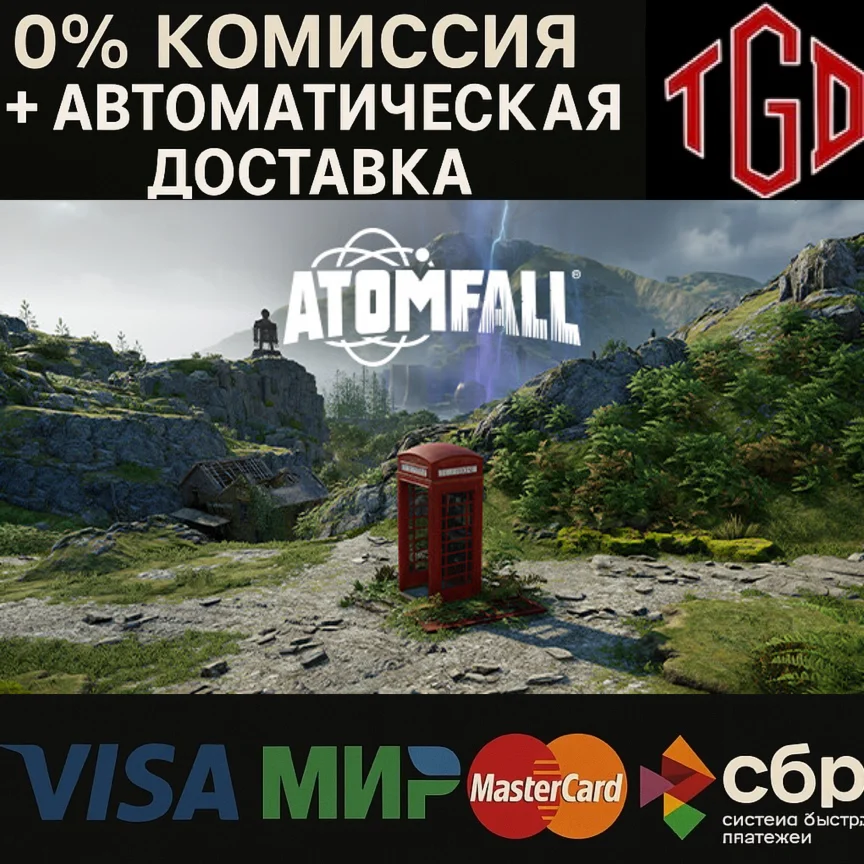 Atomfall Steam РФ+КЗ+УА+СНГ+АР+ТР+CN
