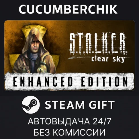 STALKER: Clear Sky - Enhanced EditionSTEAM