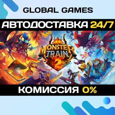 Monster Train 2 STEAM GIFT АВТОДОСТАВКА