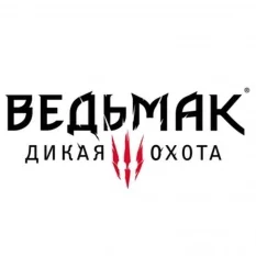 Ведьмак 3 + ВСЕ ДОПОЛНЕНИЯ + Next Gen РУССКИЙ