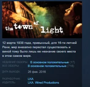 The Town of Light STEAM KEY REGION FREE GLOBAL+РОССИЯ