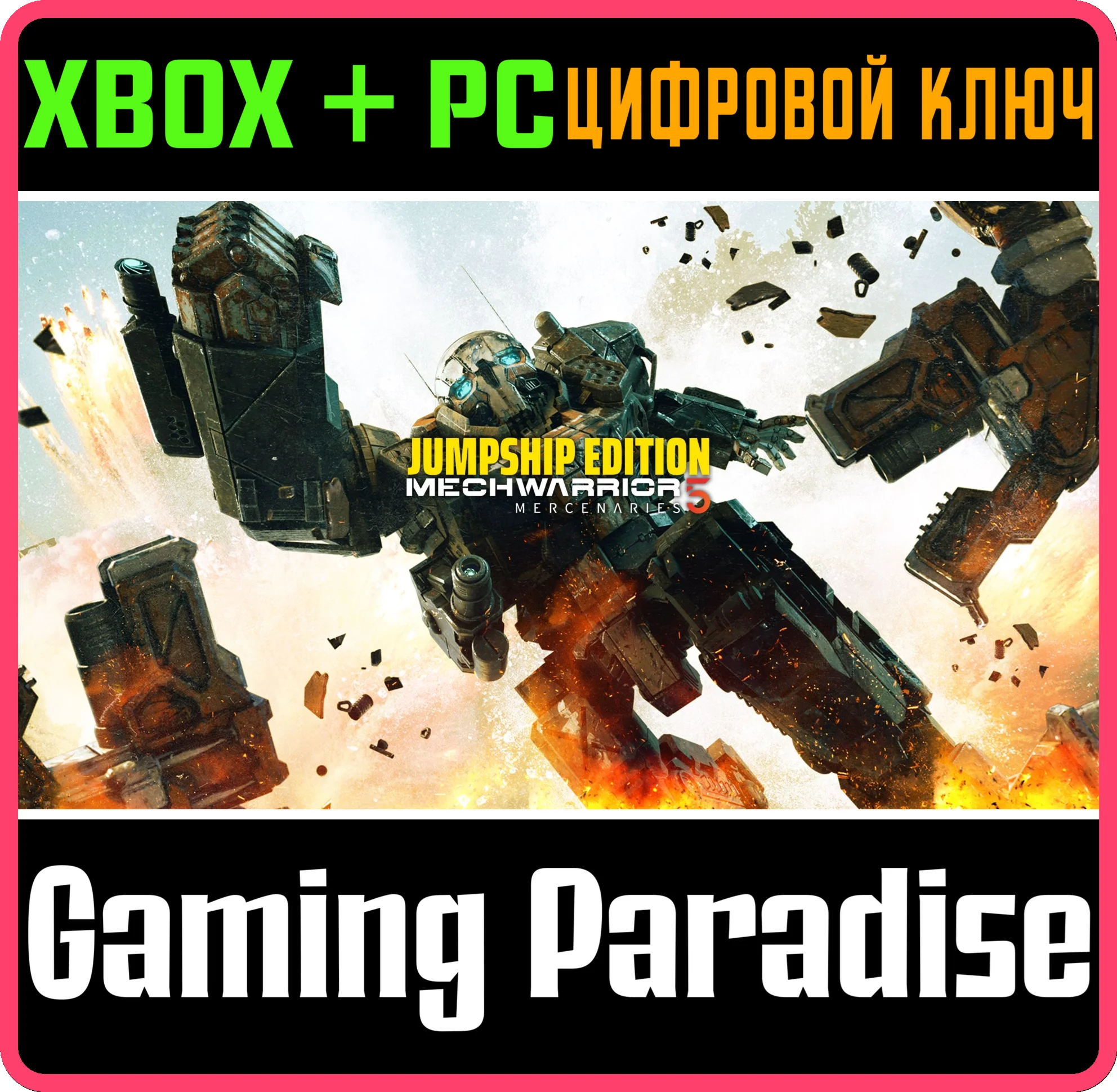 MECHWARRIOR 5: MERCENARIES - JUMPSHIP EDITIONXBOX