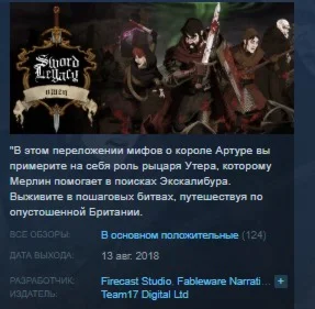 Sword Legacy Omen STEAM KEY REGION FREE GLOBAL+РОССИЯ