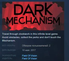 Dark Mechanism - Virtual reality STEAM KEY GLOBAL