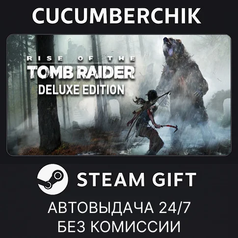 Rise of the Tomb Raider: 20 Year CelebrationSTEAM