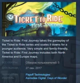 Ticket to Ride: First Journey STEAM KEY GLOBAL+РОССИЯ