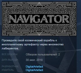 Navigator STEAM KEY REGION FREE GLOBAL
