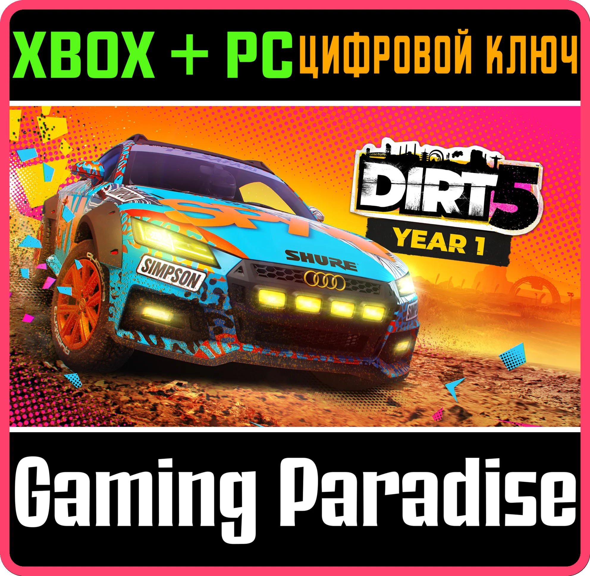 DIRT 5 YEAR ONE EDITIONXBOX ONE/XS+ПККЛЮЧ