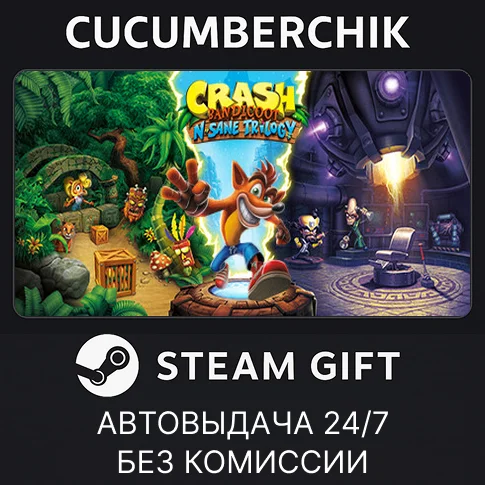 Crash Bandicoot N Sane TrilogySTEAM GIFT AUTORU/СНГ