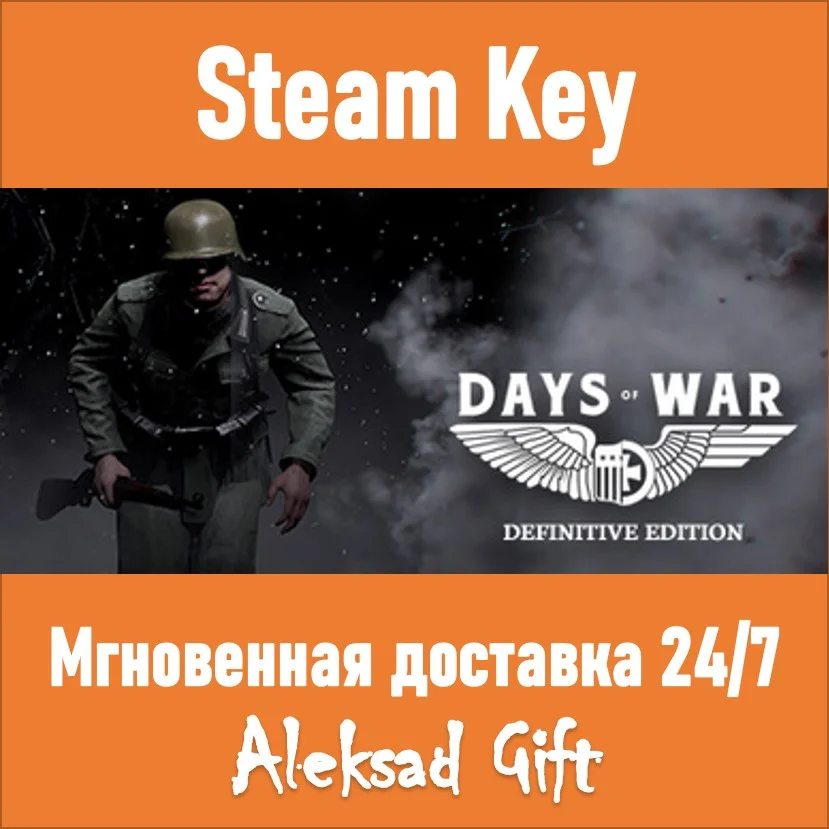 Days of War: Definitive Edition Steam GLOBAL +