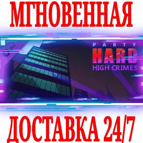 Party Hard: High Crimes DLCSteamРФ+Весь МирKey +